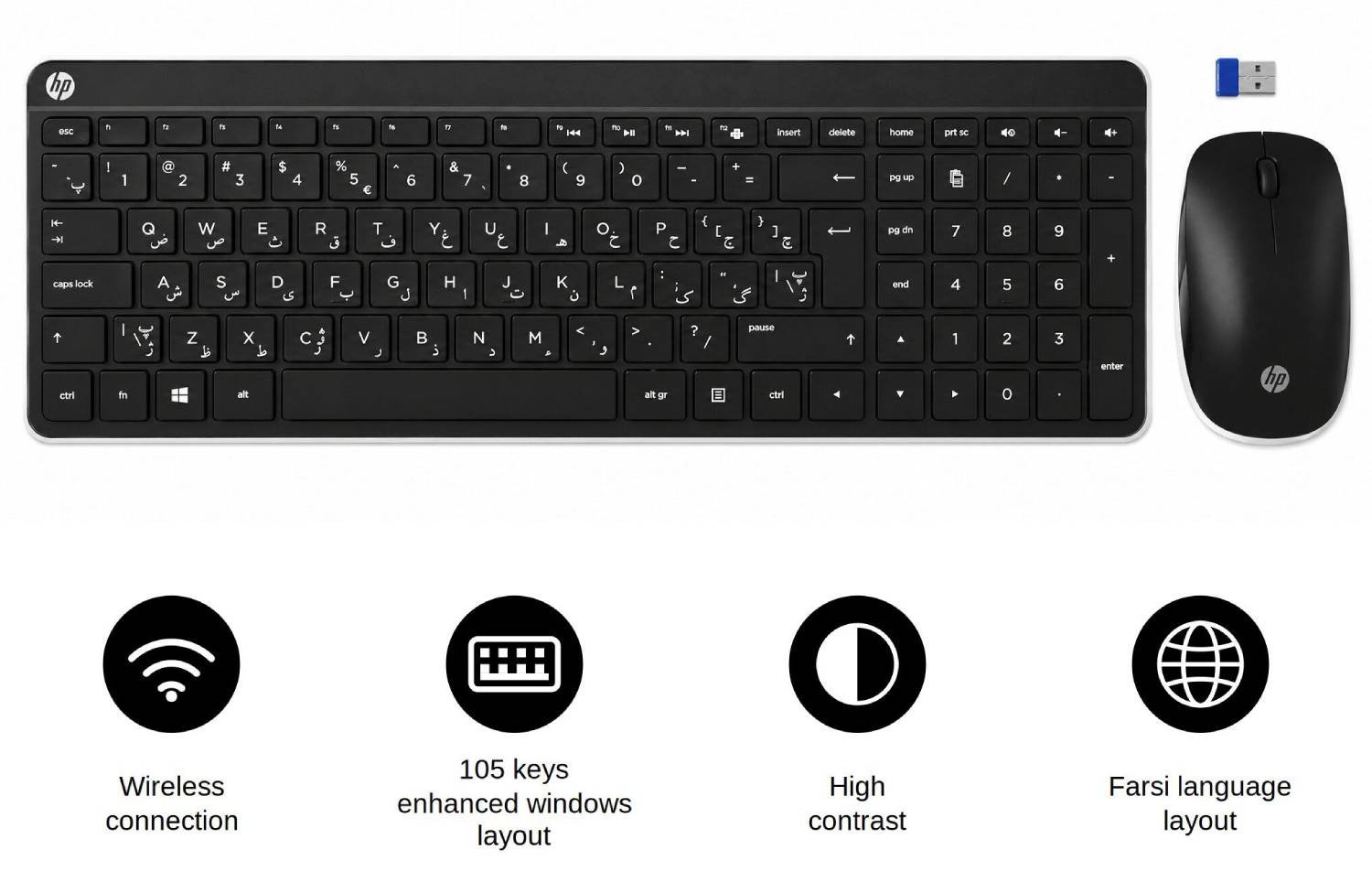 Arabic Keyboard